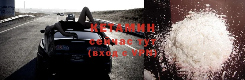 закладка  Железногорск-Илимский  Кетамин ketamine 